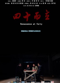 菊开张了小嫩苞调教h文
