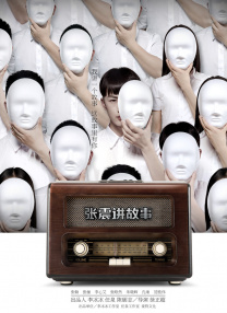 爆操欧美